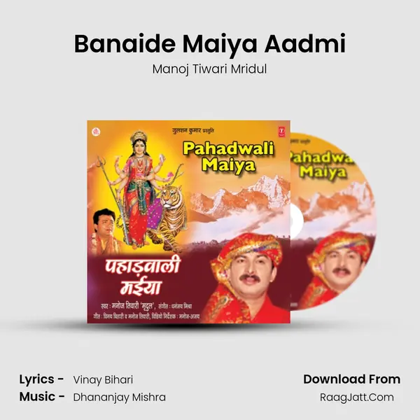 Banaide Maiya Aadmi MP3 Song by Manoj Tiwari Mridul Cover