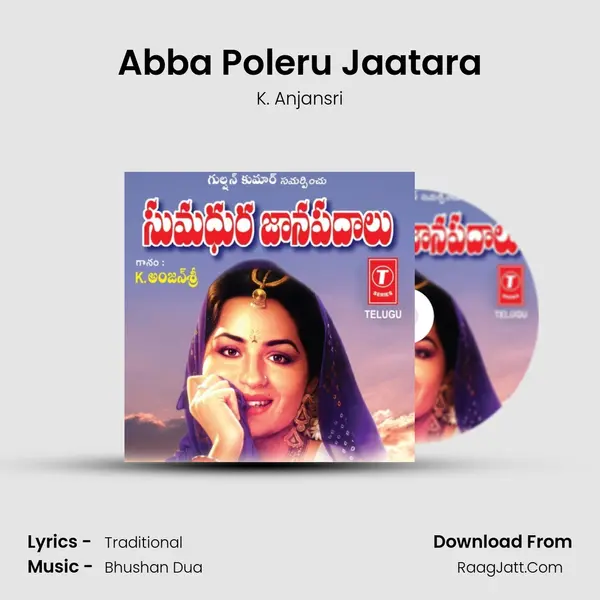 Abba Poleru Jaatara MP3 Song by K. Anjansri Cover
