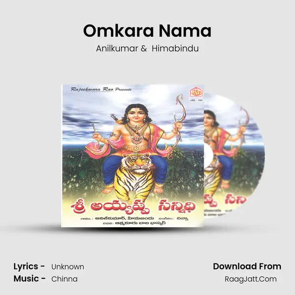 Omkara Nama MP3 Song by Anilkumar Cover