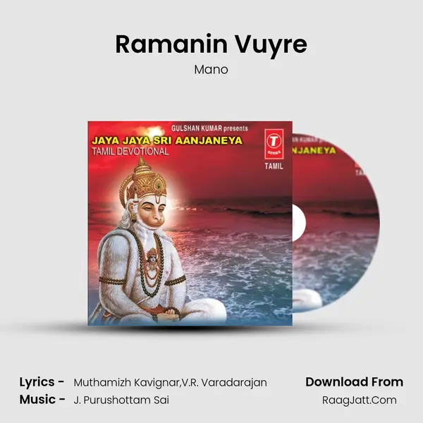 Ramanin Vuyre MP3 Song by Mano Cover