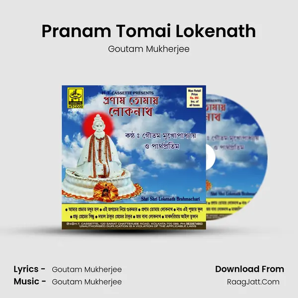 Pranam Tomai Lokenath MP3 Song by Goutam Mukherjee Cover