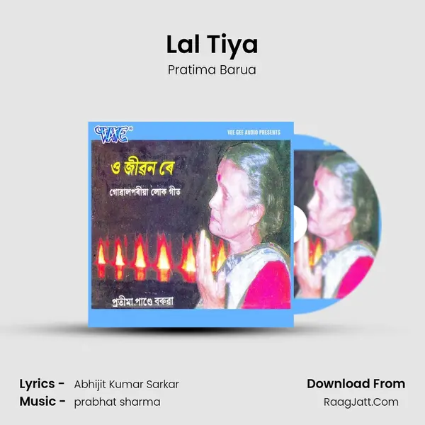 Lal Tiya MP3 Song by Pratima Barua Cover