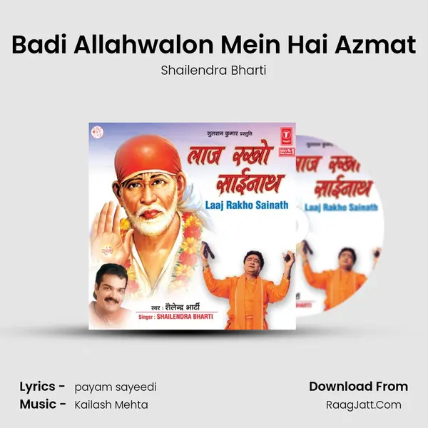 Badi Allahwalon Mein Hai Azmat MP3 Song by Shailendra Bharti Cover