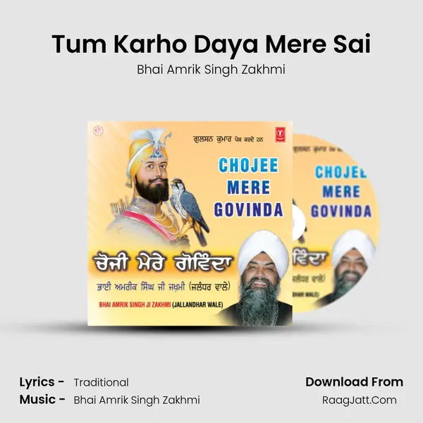 Tum Karho Daya Mere Sai MP3 Song by Bhai Amrik Singh Zakhmi Cover