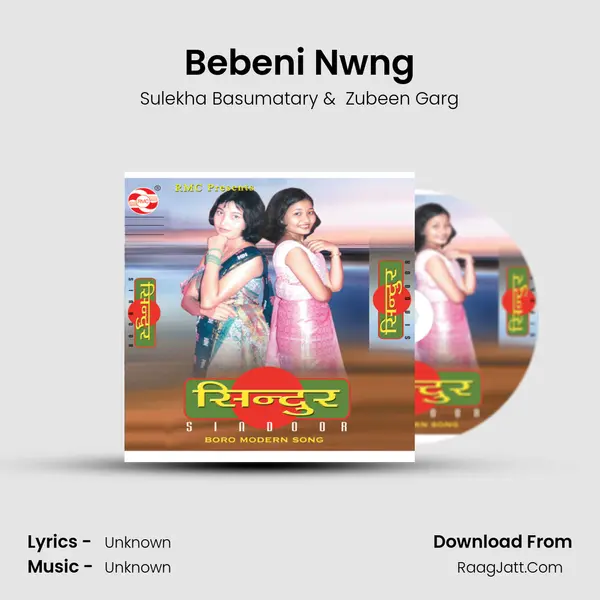 Bebeni Nwng MP3 Song by Sulekha Basumatary Cover