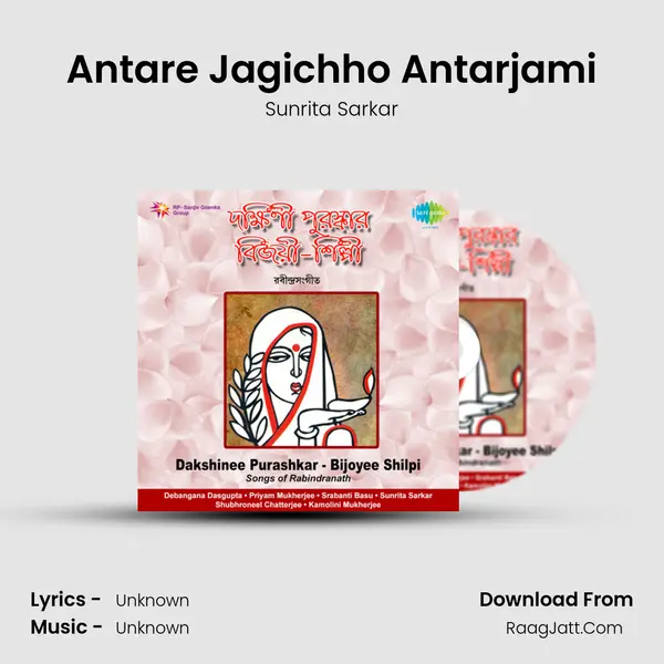 Antare Jagichho Antarjami MP3 Song by Sunrita Sarkar Cover