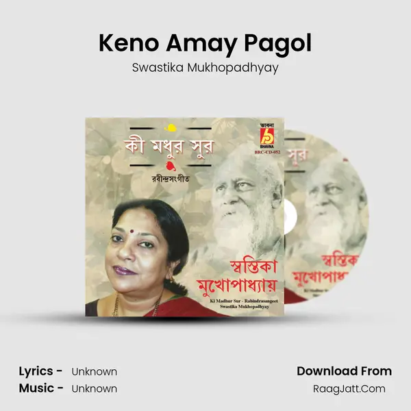 Keno Amay Pagol MP3 Song by Swastika Mukhopadhyay Cover