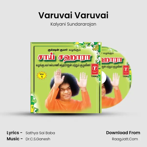Varuvai Varuvai MP3 Song by Kalyani Sundararajan Cover