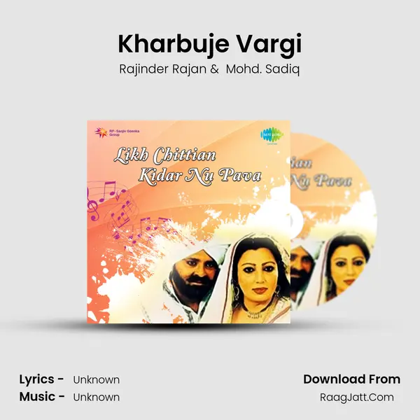 Kharbuje Vargi MP3 Song by Rajinder Rajan Cover