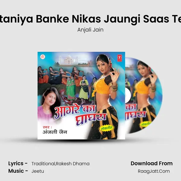 Sotaniya Banke Nikas Jaungi Saas Tere MP3 Song by Anjali Jain Cover