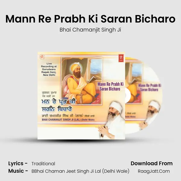 Mann Re Prabh Ki Saran Bicharo MP3 Song by Bhai Chamanjit Singh Ji Cover