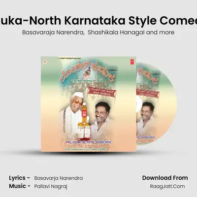 Local Kuduka -Comedy Drama - Basavaraja Narendra