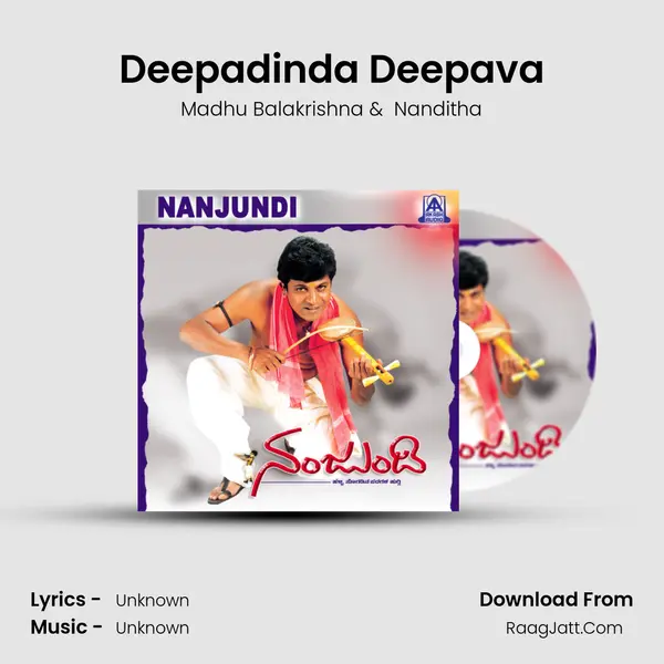 Deepadinda Deepava MP3 Song by Madhu Balakrishna Cover