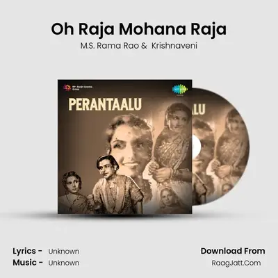 Perantaalu - M.S. Rama Rao