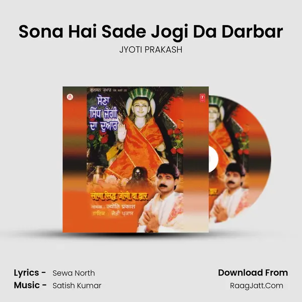 Sona Hai Sade Jogi Da Darbar MP3 Song by JYOTI PRAKASH Cover