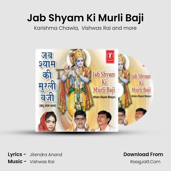 Jab Shyam Ki Murli Baji MP3 Song by Karishma Chawla Cover