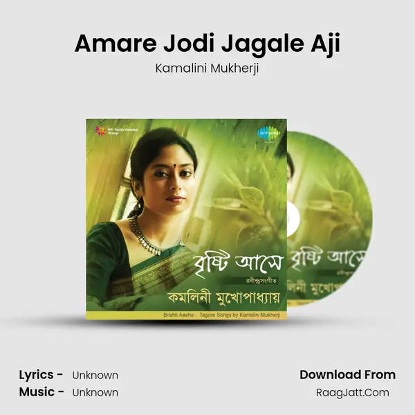 Amare Jodi Jagale Aji MP3 Song by Kamalini Mukherji Cover