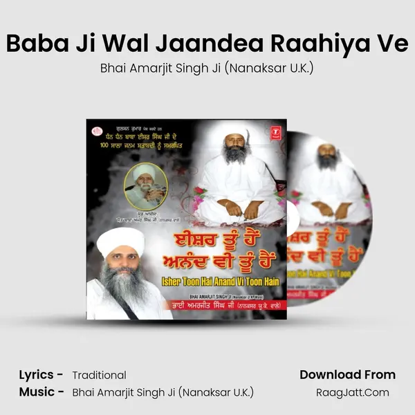 Baba Ji Wal Jaandea Raahiya Ve MP3 Song by Bhai Amarjit Singh Ji (Nanaksar U.K.) Cover