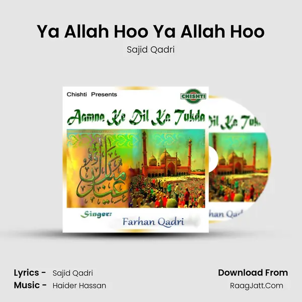 Ya Allah Hoo Ya Allah Hoo MP3 Song by Sajid Qadri Cover