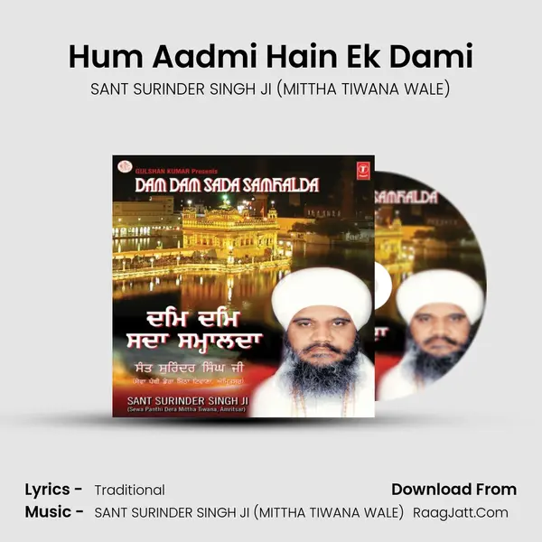 Hum Aadmi Hain Ek Dami MP3 Song by SANT SURINDER SINGH JI (MITTHA TIWANA WALE) Cover