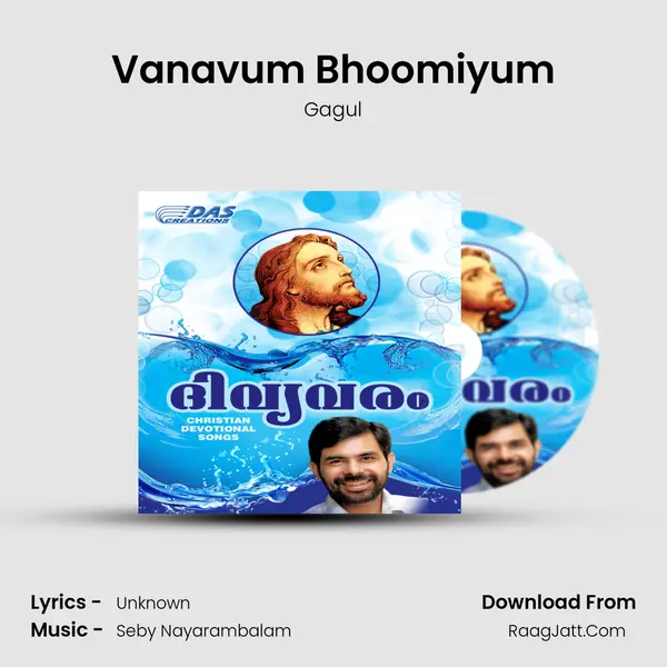 Vanavum Bhoomiyum MP3 Song by Gagul Cover