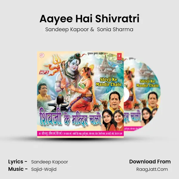 Aayee Hai Shivratri MP3 Song by Sandeep Kapoor Cover
