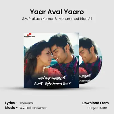 Yaar Aval Yaaro MP3 Song by G.V. Prakash Kumar Cover