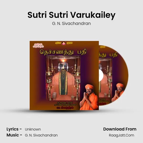 Sutri Sutri Varukailey MP3 Song by G. N. Sivachandran Cover