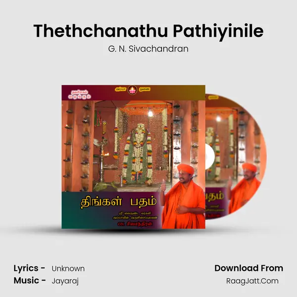Thethchanathu Pathiyinile MP3 Song by G. N. Sivachandran Cover