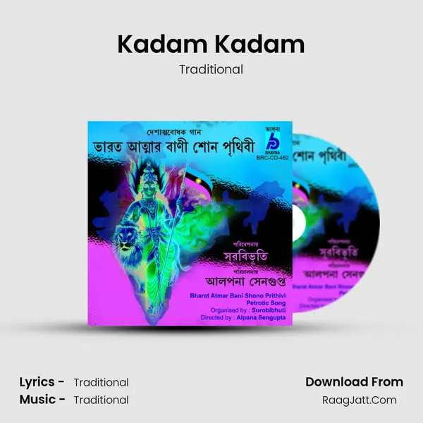 Kadam Kadam MP3 Song by Traditional Cover
