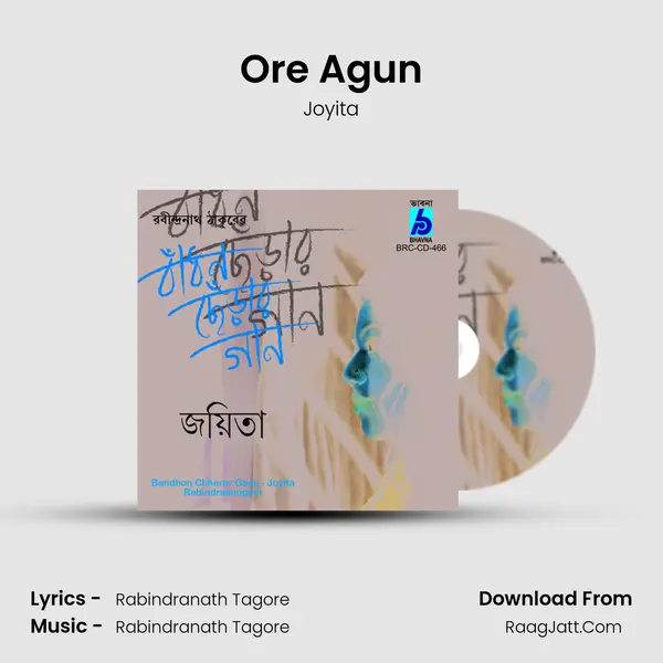 Ore Agun MP3 Song by Joyita Cover
