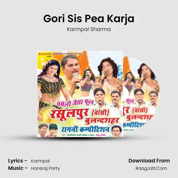 Gori Sis Pea Karja MP3 Song by Karmpal Sharma Cover