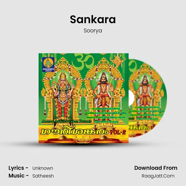 Sankara MP3 Song by Soorya Cover