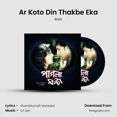 Ar Koto Din Thakbe Eka MP3 Song by Babi Cover