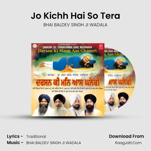 Jo Kichh Hai So Tera MP3 Song by BHAI BALDEV SINGH JI WADALA Cover