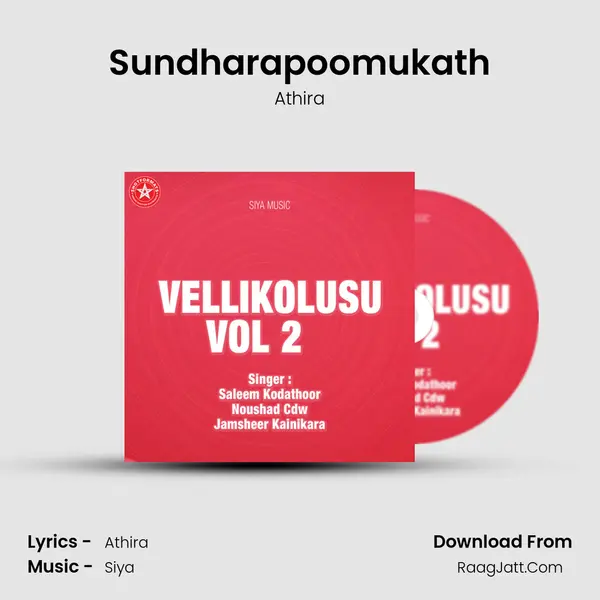 Sundharapoomukath mp3 song