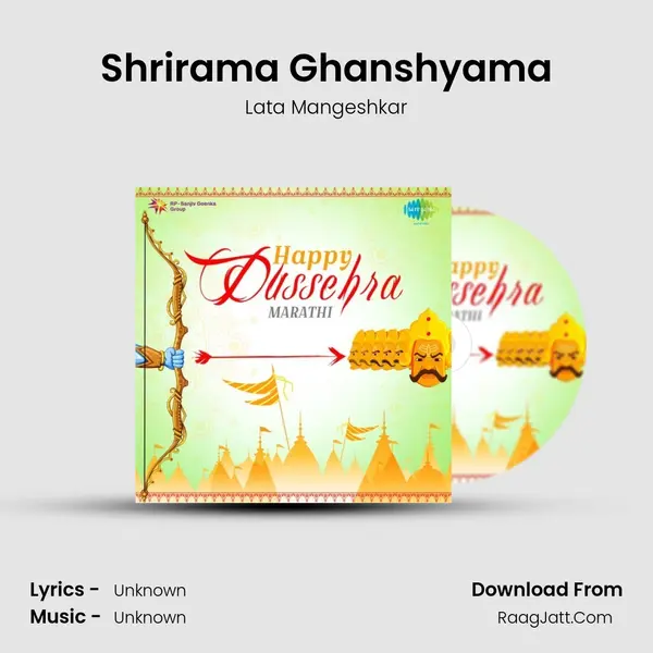 Shrirama Ghanshyama MP3 Song by Lata Mangeshkar Cover