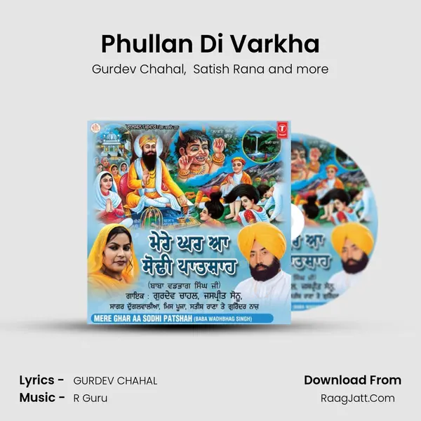 Phullan Di Varkha MP3 Song by Gurdev Chahal Cover