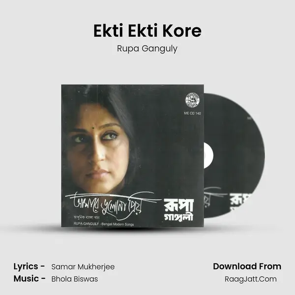 Ekti Ekti Kore MP3 Song by Rupa Ganguly Cover