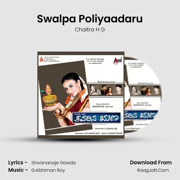 Swalpa Poliyaadaru MP3 Song by Chaitra H G Cover
