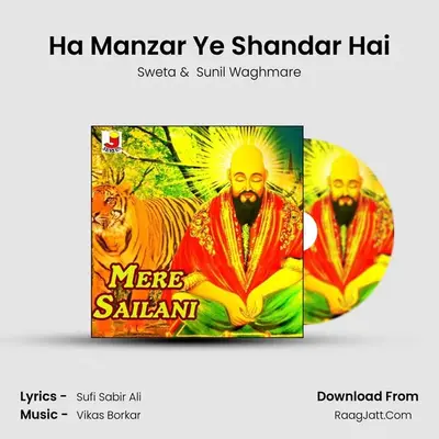 Ha Manzar Ye Shandar Hai MP3 Song by Sweta Cover