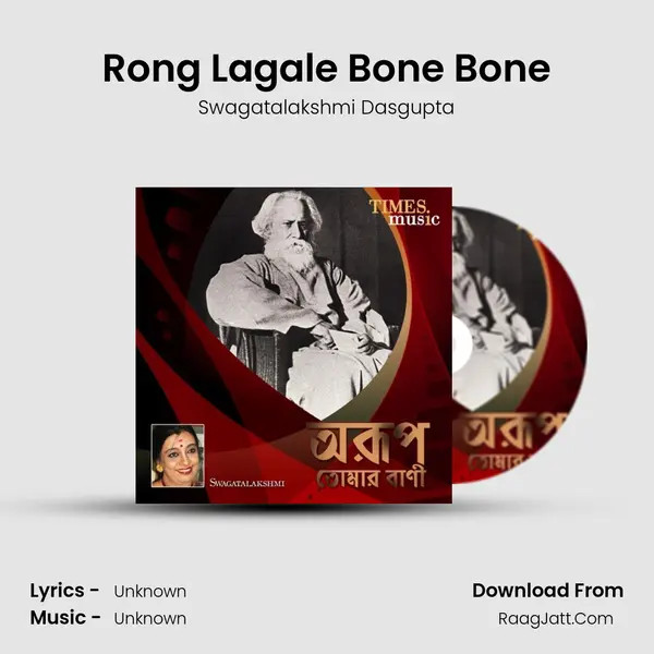 Rong Lagale Bone Bone MP3 Song by Swagatalakshmi Dasgupta Cover