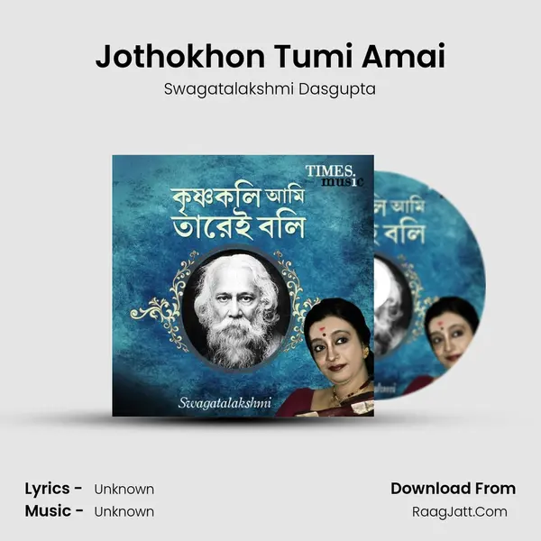 Jothokhon Tumi Amai MP3 Song by Swagatalakshmi Dasgupta Cover