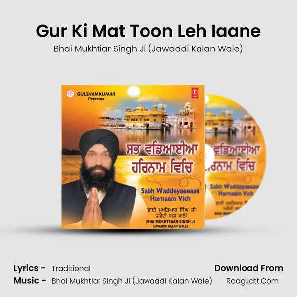 Gur Ki Mat Toon Leh Iaane MP3 Song by Bhai Mukhtiar Singh Ji (Jawaddi Kalan Wale) Cover