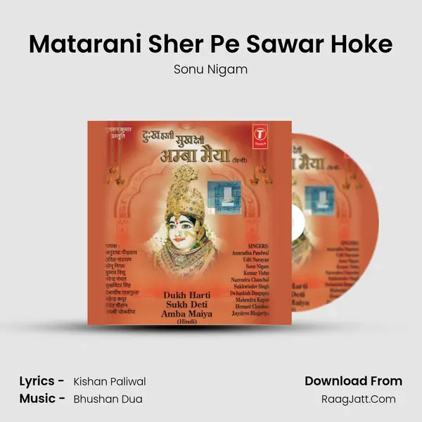 Matarani Sher Pe Sawar Hoke MP3 Song by Sonu Nigam Cover