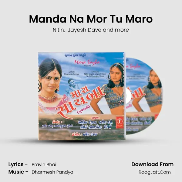 Manda Na Mor Tu Maro MP3 Song by Nitin Cover