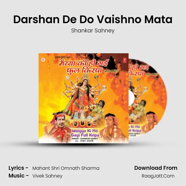 Darshan De Do Vaishno Mata MP3 Song by Shankar Sahney Cover