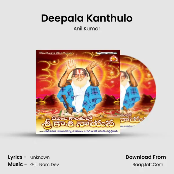 Deepala Kanthulo MP3 Song by Anil Kumar Cover