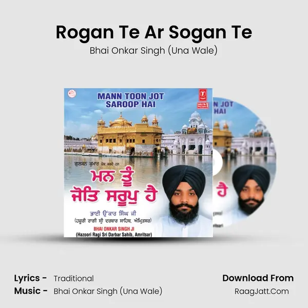 Rogan Te Ar Sogan Te MP3 Song by Bhai Onkar Singh (Una Wale) Cover