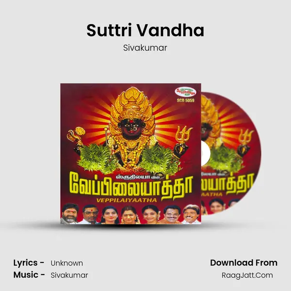 Suttri Vandha MP3 Song by Sivakumar Cover